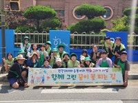 익산시새마을회, 함라초교 담장 새롭게 단장