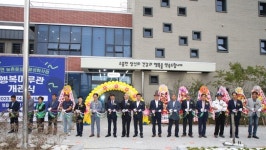 정읍시, 북면 주민자치센터 개관