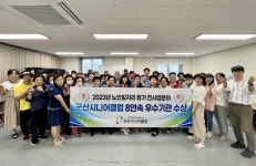 군산시니어클럽, 보건복지부 8년 연속 우수기관 선정