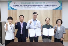정읍시보건소-전북권역 암생존자통합지지센터, 업무협약 체결