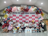 김제소방서, 김제제일유치원 전국동요대회 은상 수상