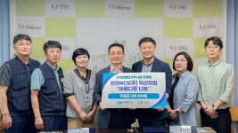 한전MCS(주)익산지점, 창혜원과 업무협약