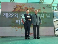 진안 상전면 제22회 면민의날 화합한마당 행사 성황