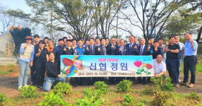향기 나는 신협정원 군산지역 신협 공원 조성