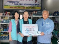 국민건강보험공단 정읍지사, 정읍 푸드마켓에 100만 원 온누리 상품권 후원