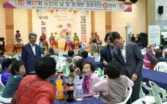 장수군, 제27회 노인의 날 기념 장계면 경로위안잔치 성료
