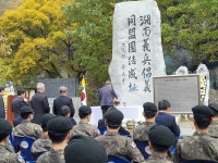진안 마이산 남부 이산묘 인근서 구한말 호남의병 창의동맹단 결성 제116주년 기념 호국제전 추모제 열려