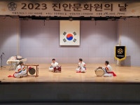 진안문화원, 올해 처음 진안문화원의날 행사 ‘성황’