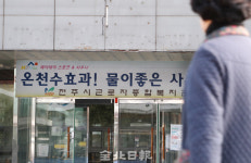 올해 두 차례 공사한 전주 근로자종합복지관 메이데이 사우나, 올 연말 직영으로 재개장