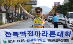[제35회 전북역전마라톤대회] 마지막까지 최선을 다하는 선수들
