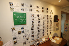 도시의 시간 성장동력을 만들다 ⑬ 공동체의 힘