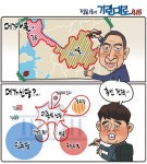 [전북만평 정윤성] 이준석 신당 창당 공식화...