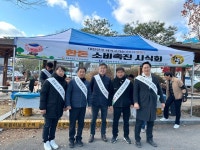 전북농협, 김장철 맞아 진안군청 광장서 한돈 소비촉진 시식회