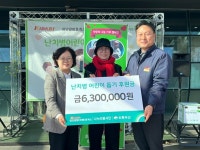 나누리봉사단, 초록우산 전북본부에 난치병 아동 후원금 630만 원 전달