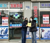 정읍시치매안심센터, 2023년 치매안심가맹점 지정