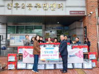 전주 양우신협, 인후2동에 이웃돕기 물품 기탁