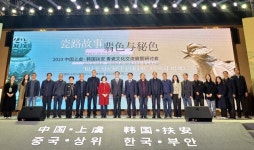 부안청자박물관, 중국 상위도자기고등연구원·자계시 청자문화전승원과 업무협약