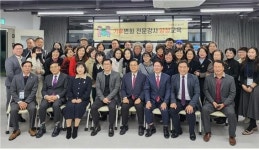 탄소중립 실천…기후학교, 기후변화 전문강사 양성과정 수료식 개최