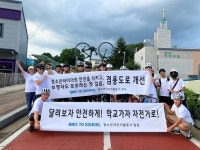 전북지플 남원 Bike to School⋯2024년 자전거도로 안전 사업 선정