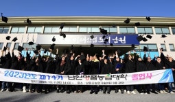 남원시농업기술센터, 제14기 명품농업대학 졸업식