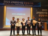 부안군농업기술센터 2023년 교육훈련사업 종합평가 우수기관 선정
