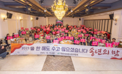 익산시어린이집연합회, 뜻깊은 화합 송년의 밤 성황