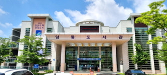 익산 영등시립도서관, 문체부장관 표창