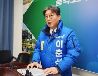 총선 익산갑 이춘석 예비후보 “배산공원 하루빨리 매입해야”