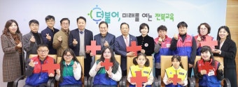 대한적십자사 전북지사, 전북교육청 2024년도 적십자 특별회비 전달