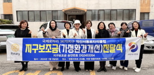 익산 온정의 손길 줄이어