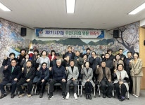 정읍시 시기동, 제2기 주민자치회 출범...주민자치시대 활짝