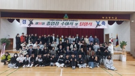 진안 부귀중 제51회 졸업식