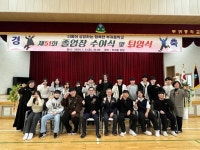 진안 부귀중 이인엽 교장·이상덕 교무부장 동시 퇴임식