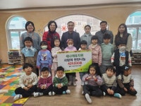 군산 새나래유치원, 고사리 손으로 이웃사랑 실천