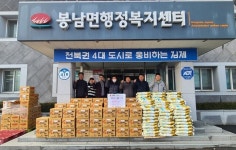 김제시봉남면 으뜸농장 이선영씨, 이웃돕기 성품 기탁