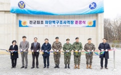 익산 천마부대, 군 최초 ‘차단벽 사격장’ 준공