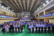 무주군, 전북특별자치도 출범 기대와 축하 물결!