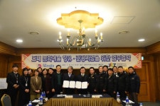[짤막] 전북특별자치도문화관광재단-(주)무주덕유산리조트 업무협약 체결