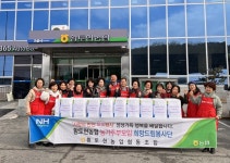 정읍 황토현농협 농가주부모임, 사랑의 떡국 꾸러미 나눔행사