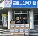 한국환경공단 전북환경본부, 전주 금암노인복지관에 성금 전달