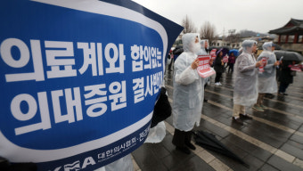 전북 의사들 