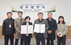 원광효도마을 시니어클럽, 익산시 농업기술센터와 업무협약