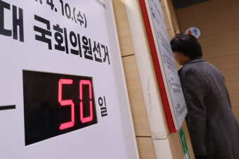 [심층단독-총선 인사이드] ‘민주당 밀실공천’ 논란 중심에 선 ‘전주을’