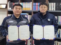 군산교도소-삼영종합중장비학원, 중장비 직업훈련 업무협약