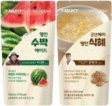 정읍 수박·군산 혜미, 편의점 음료로 만난다