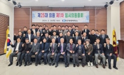 익산상공회의소 김원요 회장 연임