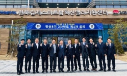 전북특별자치도 시장‧군수협의회, 김제시에서 개최