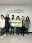 한국자원재활용협회 익산지회, 청소년 장학금 기탁