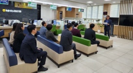 NH농협은행 순창군지부, 성희롱 예방교육