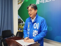 이춘석 익산갑 예비후보 “전북자치도 진로융합교육원 설립” 공약